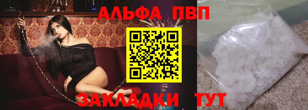 A PVP мука Калуга