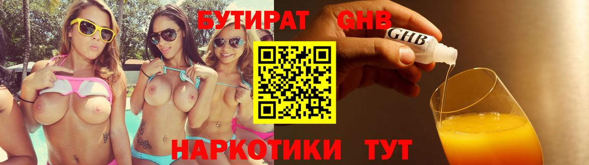 Мефедрон Калуга