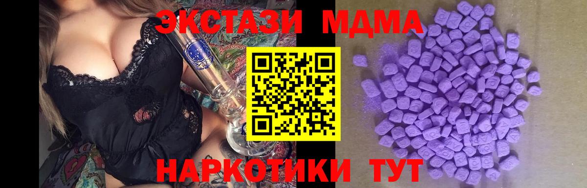 Экстази  ЭКСТАЗИ бентли  hydra вход  Калуга  Экстази бентли  Вход с VPN 