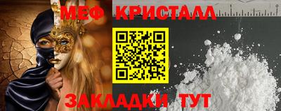 бошки Ливны
