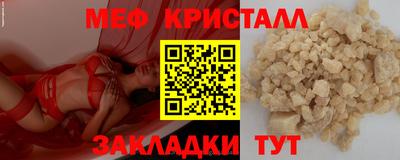 mdpv Мариинск