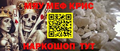 бошки Ливны