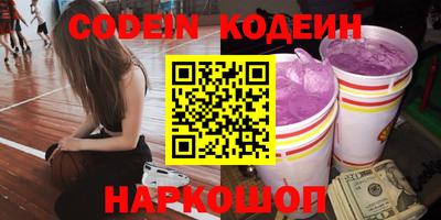 ALPHA PVP Малоярославец
