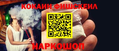 бошки Ливны