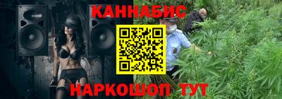 бошки Ливны