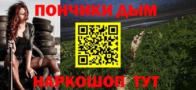 бошки Ливны