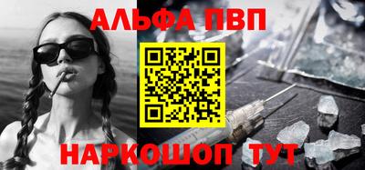бошки Ливны