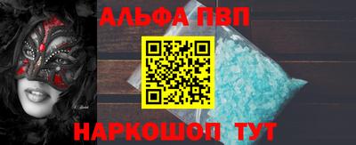 бошки Ливны