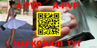 mdpv Мариинск