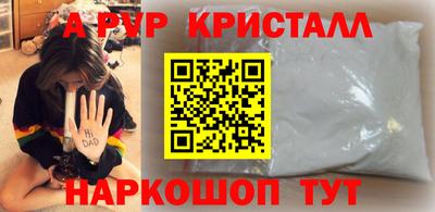 mdpv Мариинск