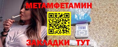 мет Лесосибирск