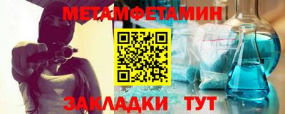 мет Лесосибирск