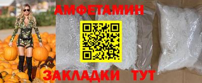 бошки Ливны