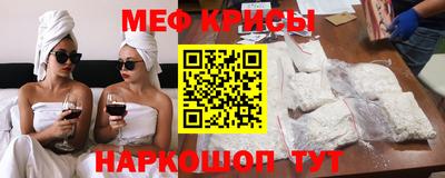 мет Лесосибирск