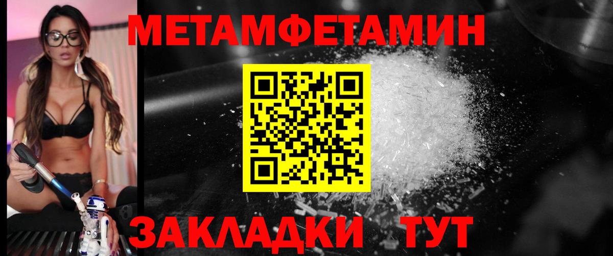 Калуга  МЕТАМФЕТАМИН Methamphetamine  МЕТАМФЕТАМИН Methamphetamine  Вход с VPN 