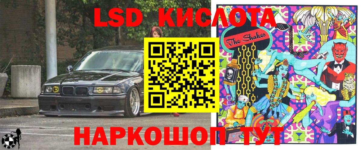 Наркотические марки 1500мкг Калуга