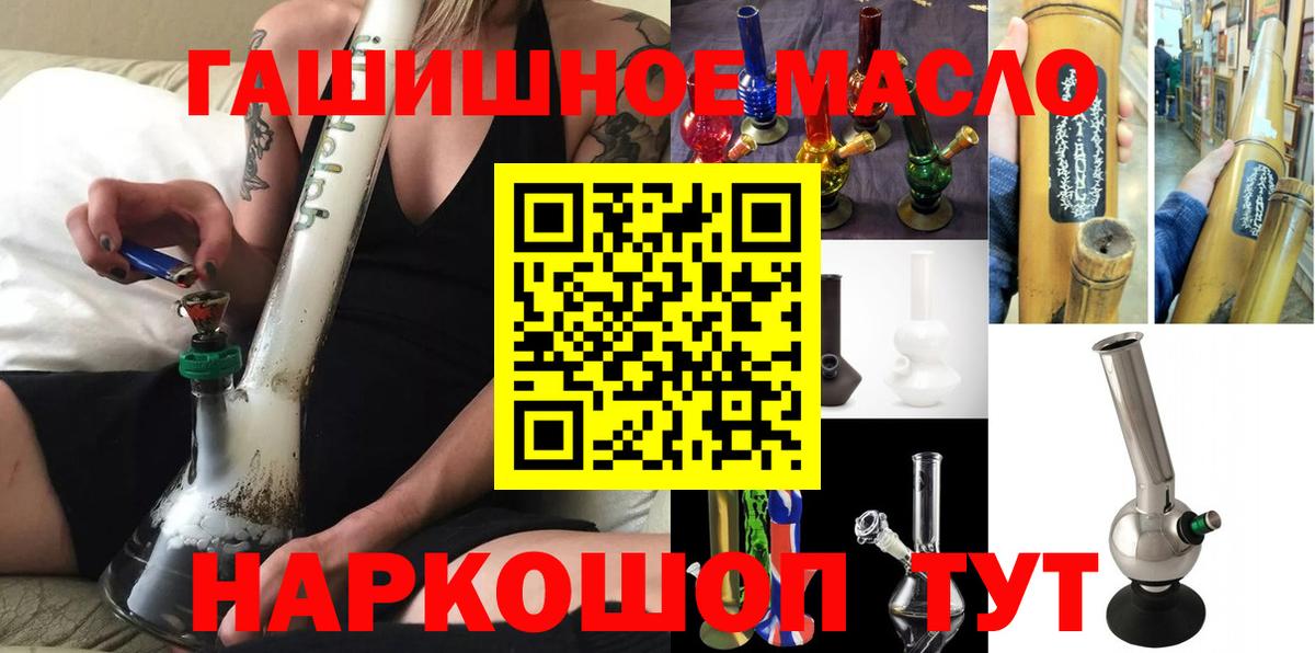 Калуга  Дистиллят ТГК Wax  Вход с VPN 