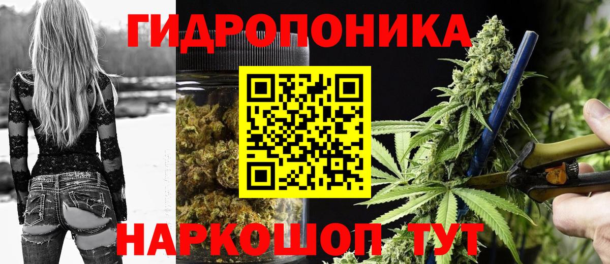 Бошки марихуана AK-47 Калуга